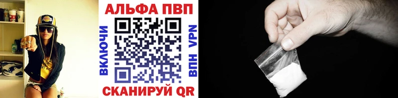 APVP СК КРИС  OMG как зайти  Пермь 