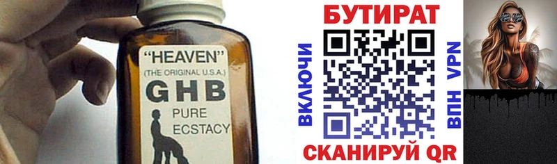 БУТИРАТ оксана blacksprut как войти Пермь