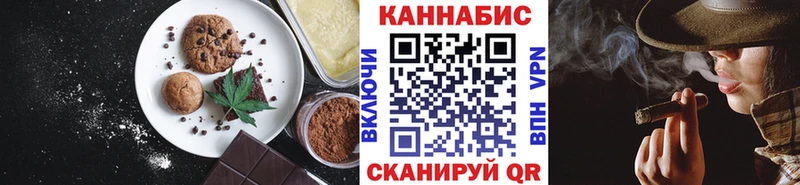 Печенье с ТГК марихуана  Пермь 