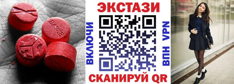 где продают   Пермь  ЭКСТАЗИ Cube 