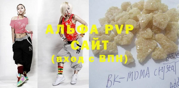 трава Гусь-Хрустальный