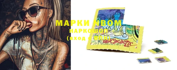 ALPHA PVP Гусев