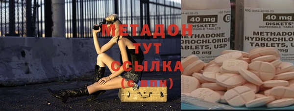 ALPHA PVP Гусев