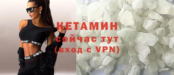ALPHA PVP Гусев