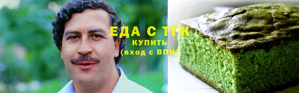 прущая мука Горнозаводск