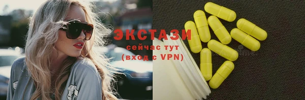дистиллят марихуана Гусиноозёрск