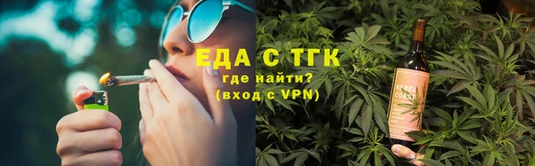 ALPHA PVP Гусев