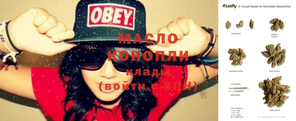 дистиллят марихуана Гусиноозёрск