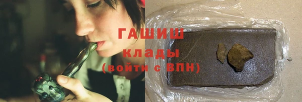 ALPHA PVP Гусев