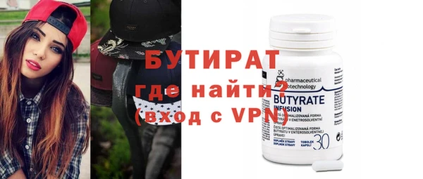 трава Гусь-Хрустальный