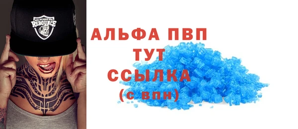 трава Гусь-Хрустальный