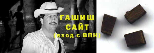 трава Гусь-Хрустальный