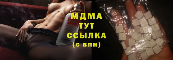 дистиллят марихуана Гусиноозёрск