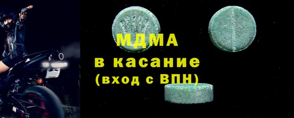 ALPHA PVP Гусев