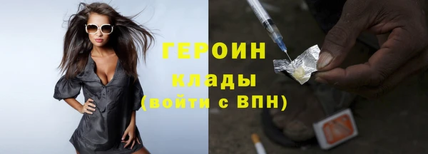 ALPHA PVP Гусев