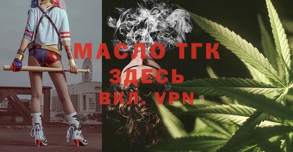 трава Гусь-Хрустальный