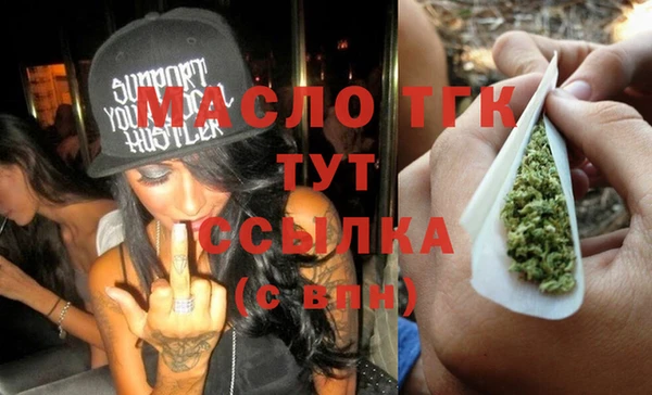 трава Гусь-Хрустальный