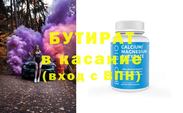 дистиллят марихуана Гусиноозёрск