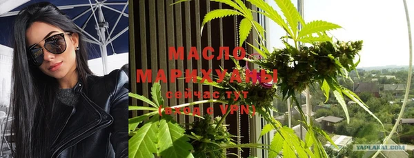 дистиллят марихуана Гусиноозёрск