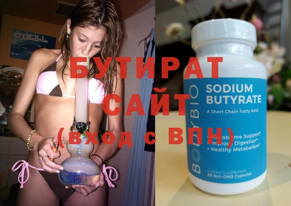 трава Гусь-Хрустальный