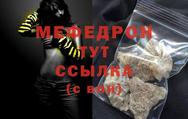 ALPHA PVP Гусев