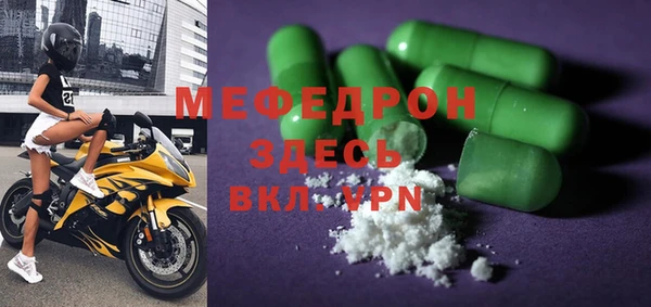 мефедрон Горно-Алтайск