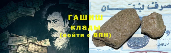 дистиллят марихуана Гусиноозёрск