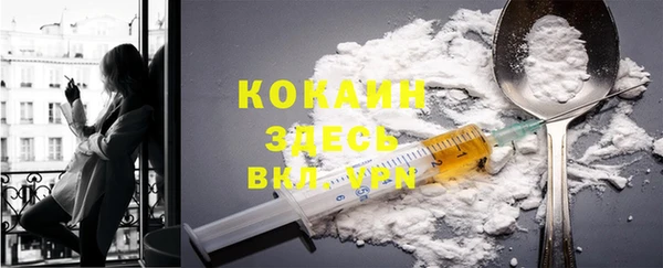 дистиллят марихуана Гусиноозёрск