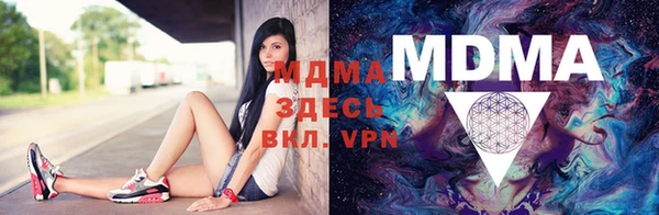ALPHA PVP Гусев