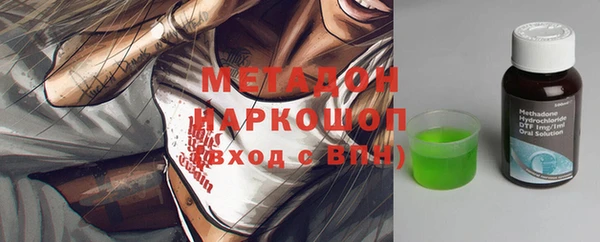 дистиллят марихуана Гусиноозёрск