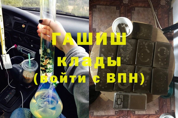 трава Гусь-Хрустальный