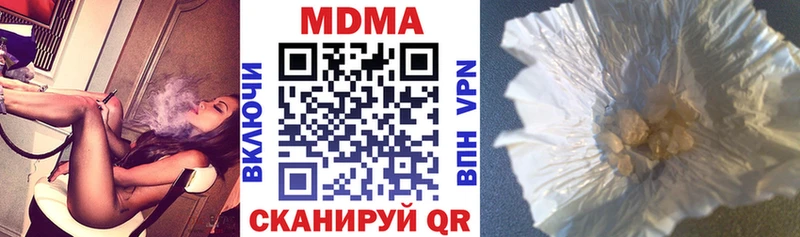 МДМА Molly Пермь