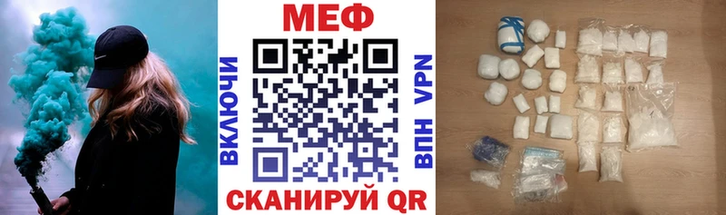 Мефедрон 4 MMC  купить закладку  blacksprut вход  Пермь 