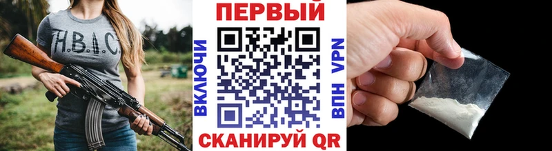 где продают   Пермь  МЕТАМФЕТАМИН мет 