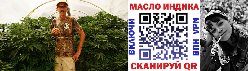 Дистиллят ТГК THC oil KRAKEN онион Пермь